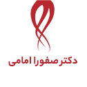 طراحی سایت دکتر صفورا امامی 